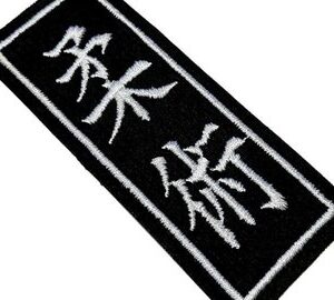 Large Vintage Iron On Patches Bold Designs